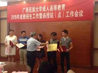 廣西函授:色盛教育是具有價(jià)值的成人高考機(jī)構(gòu)圖片|廣西函授:色盛教育是具有價(jià)值的成人高考機(jī)構(gòu)產(chǎn)品圖片由百色盛百教育咨詢公司生產(chǎn)提供-